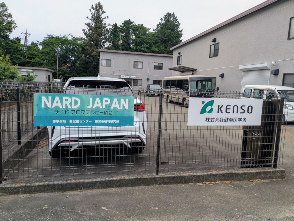 NARD JAPAN office